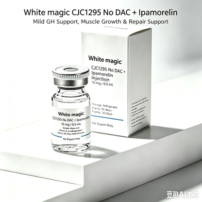 CJC1295 No DAC + Ipamorelin