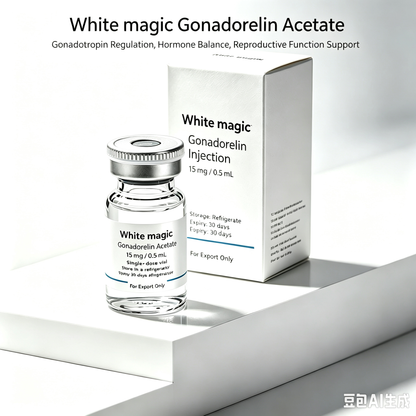 Gonadorelin Acetate