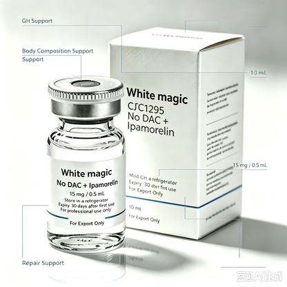 CJC1295 No DAC + Ipamorelin