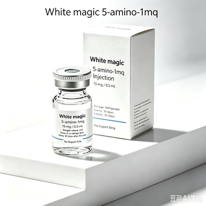 5‑amino‑1mq