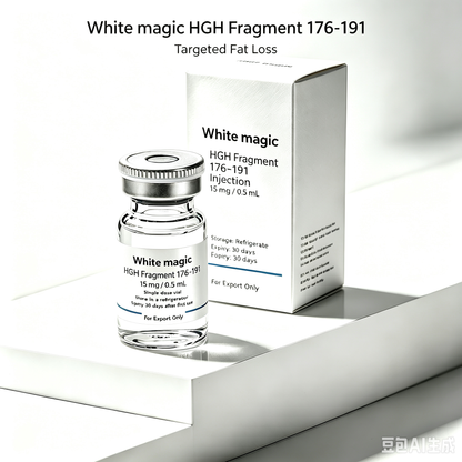 HGH Fragment 176‑191