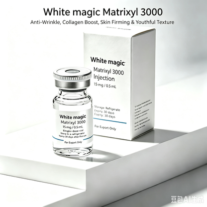 Matrixyl 3000